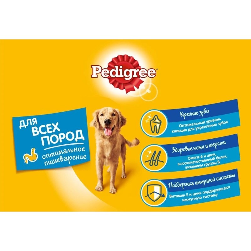 Дентастикс pedigree 110г