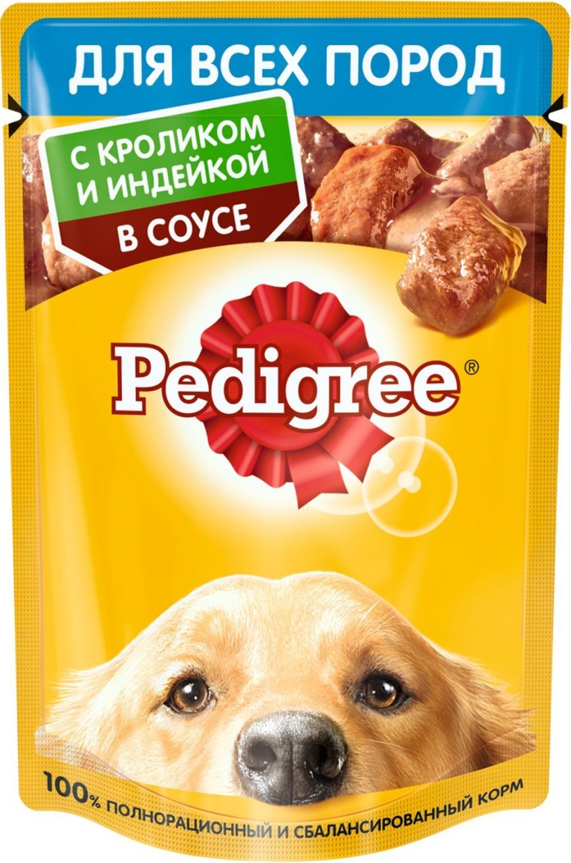 Педигри корм для собак 600 г