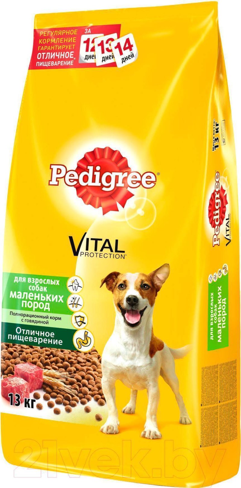 Педигри сухой корм для собак крупных пород с говядиной, 13кг, pedigree
