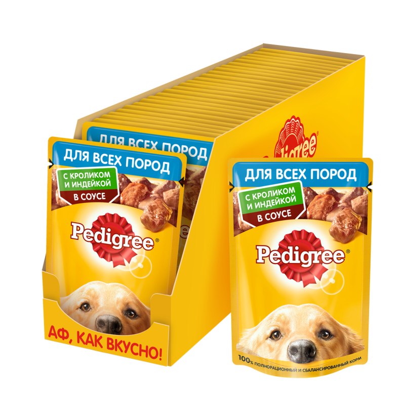 Pedigree для собак маленьких пород с говядиной 600 гр.