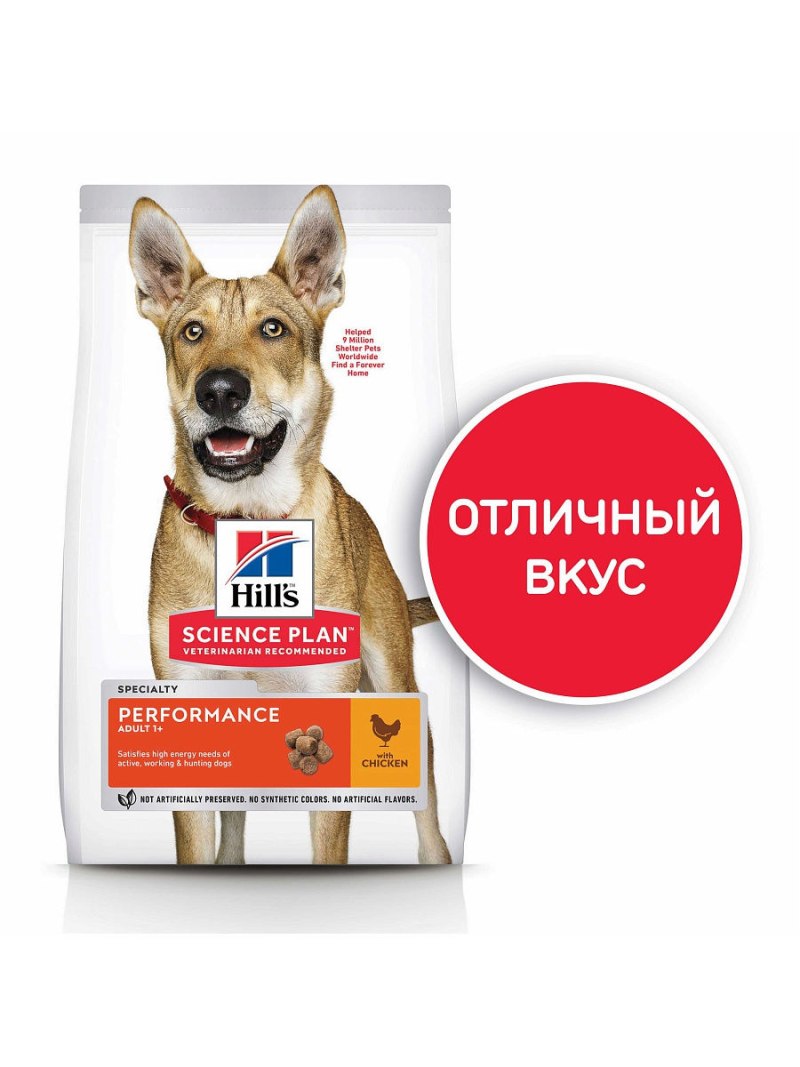 Хиллс сух д/собак мини пород Метаболик 1,5 кг 3353
