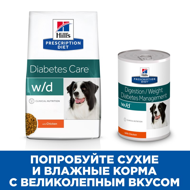 Хиллс 604734 Adult small & Mini сух.д/собак мелких и миниатюрных пород курица 1,5кг