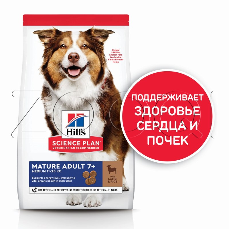 Hills Science Plan mature Adult 7+ для собак 12 кг