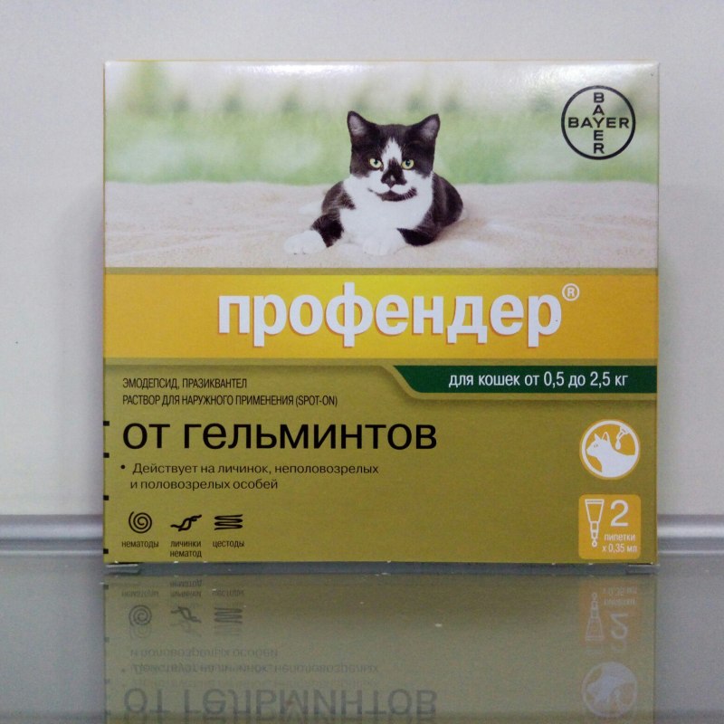 Профендер (Bayer) таблетки для собак