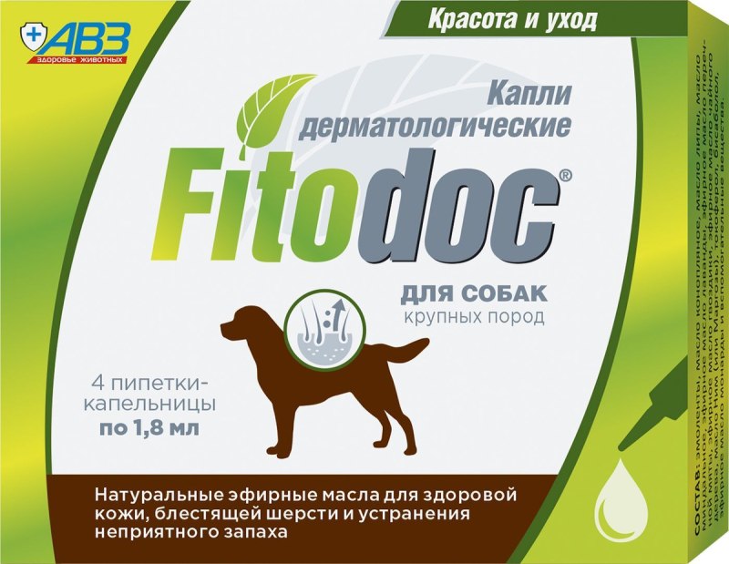 Virbac Мильпро дог для крупных собак