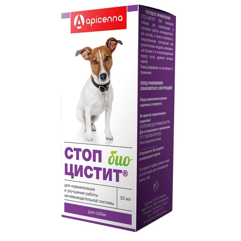 Профендер (Bayer) капли на холку для кошек от 5,0 до 8,0 кг (2 пипетки)
