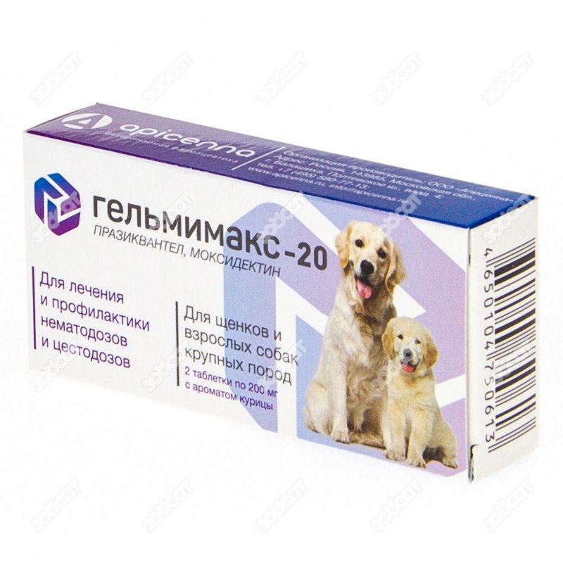 Профендер (Bayer) капли на холку для кошек от 2,5 до 5,0 кг (2 пипетки)