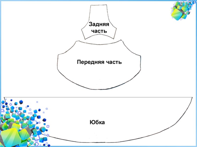 Выкройка платья для собаки той терьер