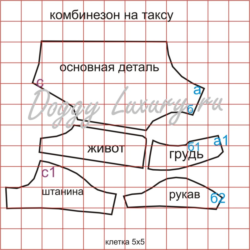 Выкройка одежки для собаки таксы