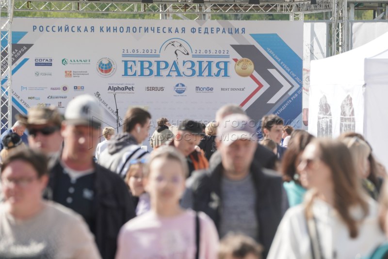 Выставка Евразия 2022