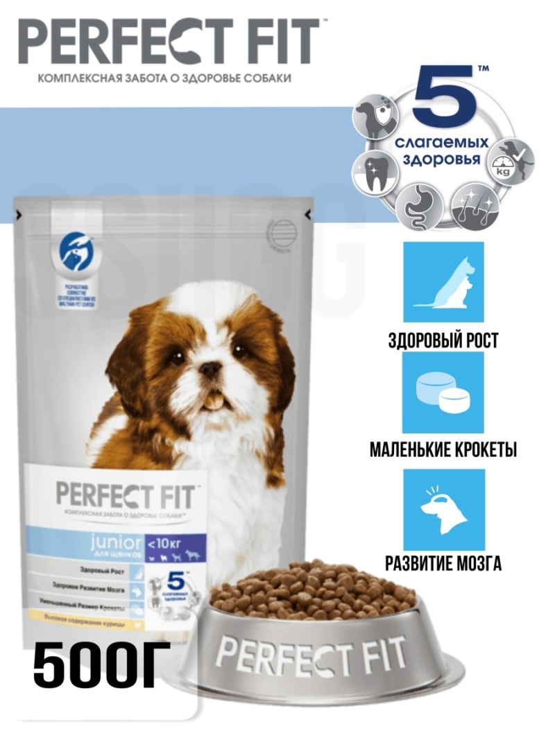 Корм для щенков perfect Fit курица 500г