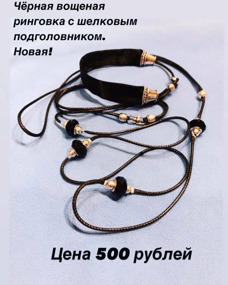Ринговка для собак